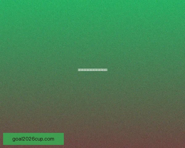 世界杯最新赛事竞猜与精准比分预测全攻略