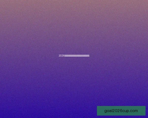 2026世界杯焦点战役前瞻各强队对决精彩瞬间解析 2026世界杯焦点战役前瞻各强队对决精彩瞬间解析