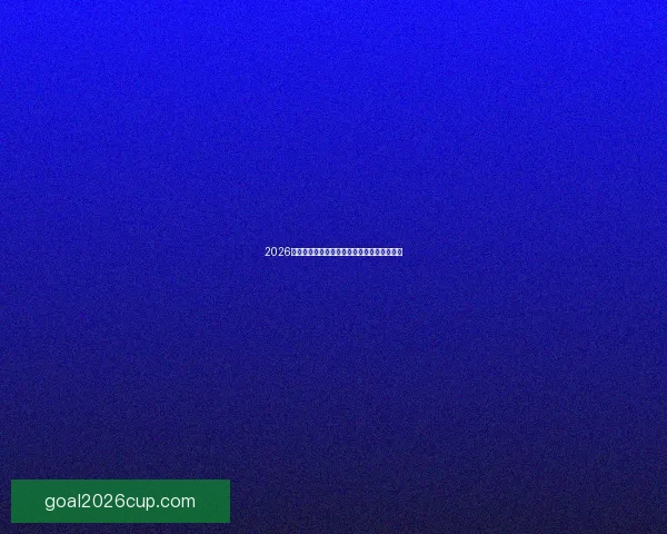 2026世界杯决赛前后精彩赛事盘点与球迷狂欢指南 2026世界杯决赛前后精彩赛事盘点与球迷狂欢指南