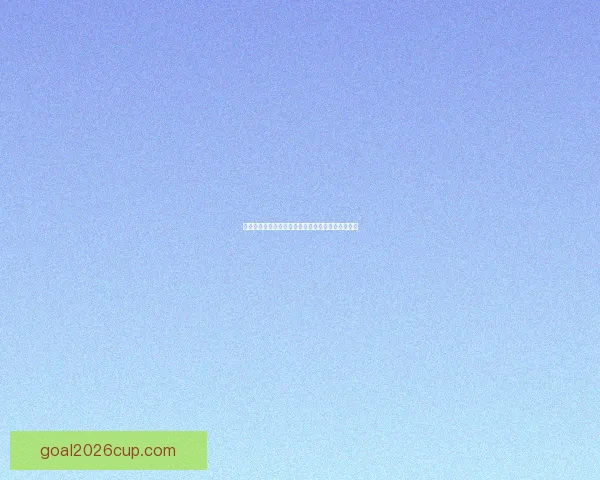 世界杯足球赛最新竞猜赔率解析与冠军热门对比分析