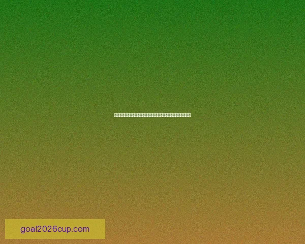 世界杯足球竞猜官网权威赛事数据分析与球迷预测互动平台全新体验