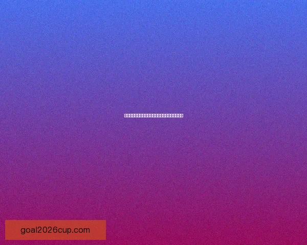 世界杯精彩对决前瞻与胜负预测全指南助你精准下注 世界杯精彩对决前瞻与胜负预测全指南助你精准下注