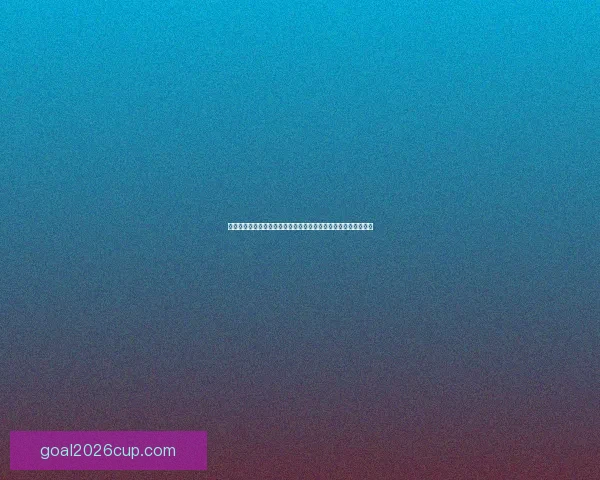 世界杯竞猜热门平台全面解析安全稳定高人气赛事预测与福利攻略