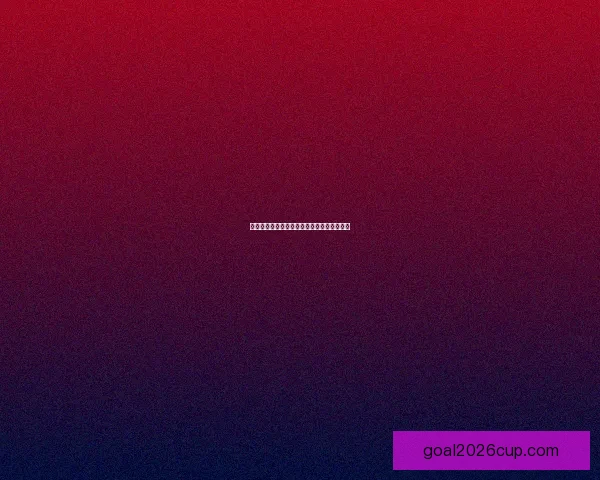 世界杯胜负深度解析与精准竞猜策略全面指南 世界杯胜负深度解析与精准竞猜策略全面指南