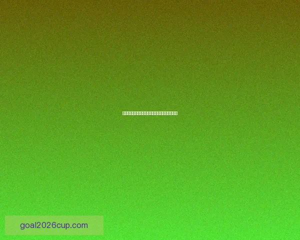 世界杯比分竞猜策略深度解析与实用预测方法指南