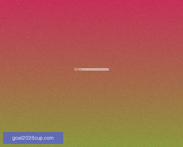 2026世界杯精彩竞猜大战开启预测胜负赢大奖 2026世界杯精彩竞猜大战开启预测胜负赢大奖