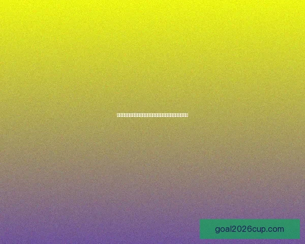 世界杯精彩赛事尽在这里，实时比分分析与专业体育竞猜全攻略