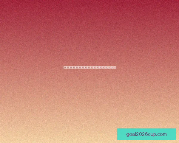 深度解析世界杯足球竞猜盘口变化规律与投注技巧投注全指南实战思路决胜秘诀