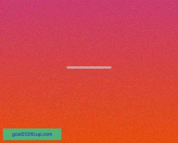 今日热门体育赛事竞猜推荐与稳健分析助你精准把握赢面策略全解读