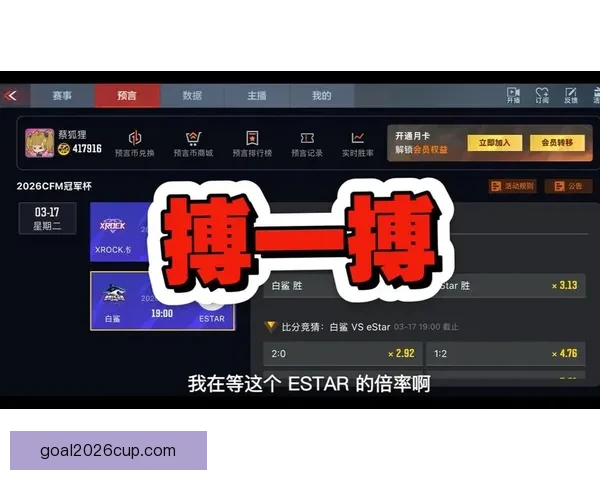 激情竞猜,每日赛事尽在掌握赢取丰厚奖励新体验 激情竞猜,每日赛事尽在掌握赢取丰厚奖励新体验