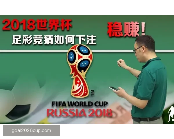 世界杯精彩竞猜APP下载安装指南轻松开启胜利之旅 世界杯精彩竞猜APP下载安装指南轻松开启胜利之旅
