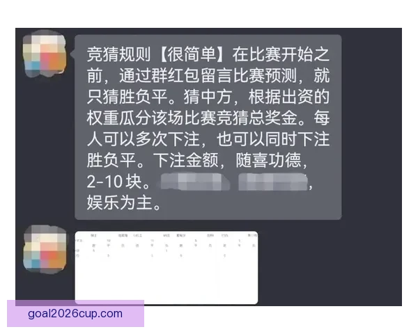 世界杯竞猜赔率深度分析与投注策略：如何利用数据提升投注胜率