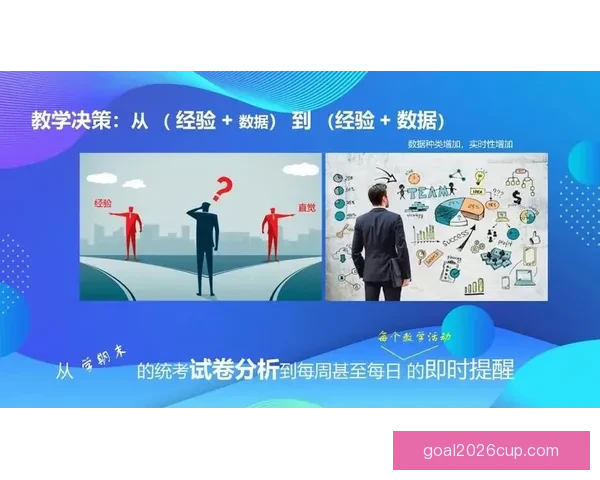 精准分析与数据驱动揭秘体育竞猜预测技巧提升获胜概率