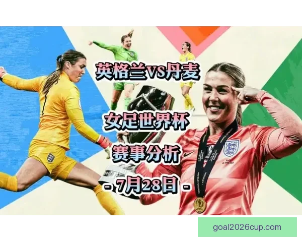 世界杯足球竞猜分析技巧与热门赛事预测方法详解