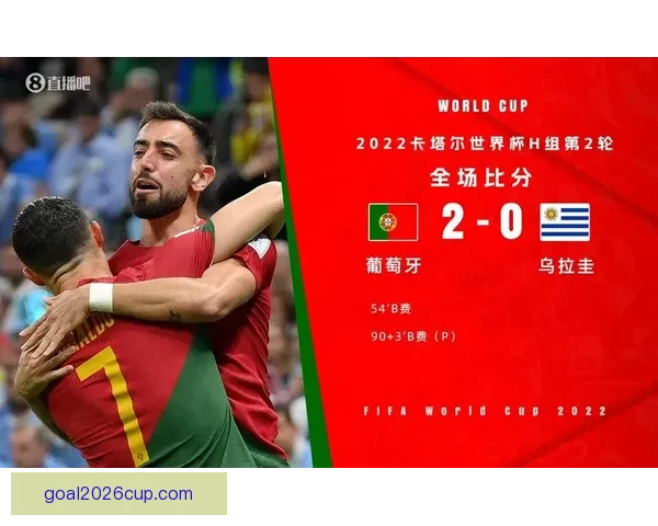 世界杯精彩竞猜尽在官方APP，畅享实时比分与专业数据分析