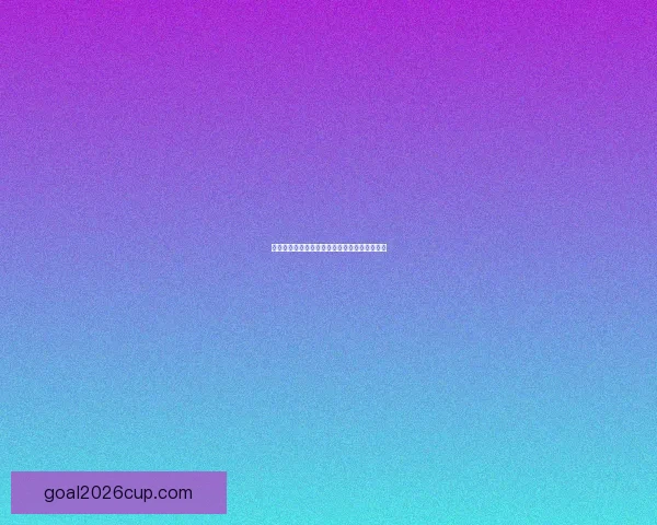 世界杯精彩赛事竞猜全攻略与最新热门推荐解析