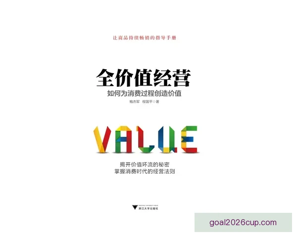 世界杯体育竞猜平台全方位解析让你轻松掌握赛事动态与投注策略