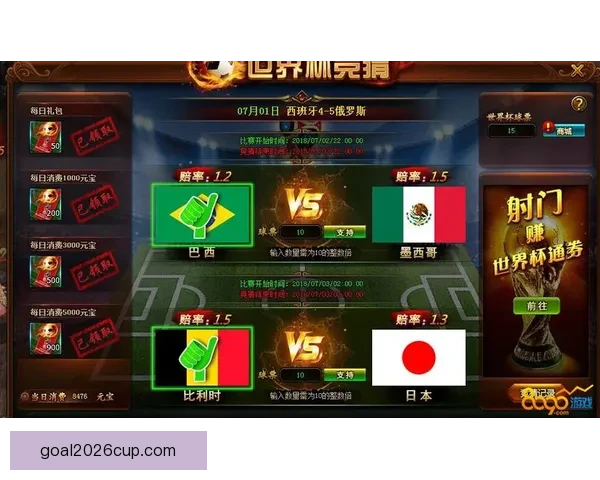 世界杯精彩竞猜玩法全面解析助你赢取丰厚奖励秘籍