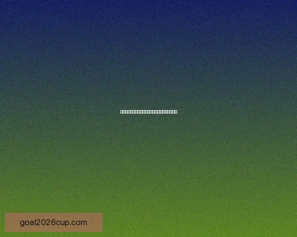 冰球明星埃里克森赛场风采与职业生涯精彩瞬耀揭秘 冰球明星埃里克森赛场风采与职业生涯精彩瞬耀揭秘