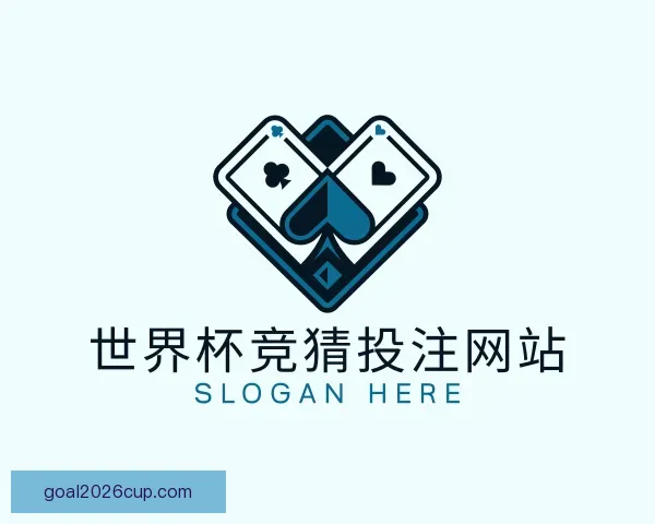 了解世界杯竞猜投注网站